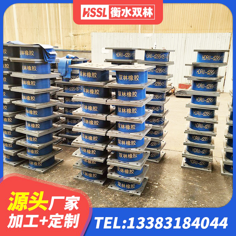 铁力市楼房隔震支座厂商厂家 铁力市建筑结构隔震支座厂家 铁力市建筑叠层隔震支座源头工厂 铁力市建筑铅芯橡胶隔震支座LRB1100-220厂家 - 第6张