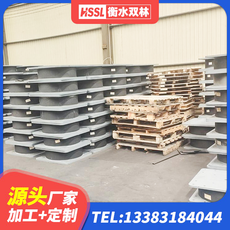 铁力市楼房隔震支座厂商厂家 铁力市建筑结构隔震支座厂家 铁力市建筑叠层隔震支座源头工厂 铁力市建筑铅芯橡胶隔震支座LRB1100-220厂家 - 第1张