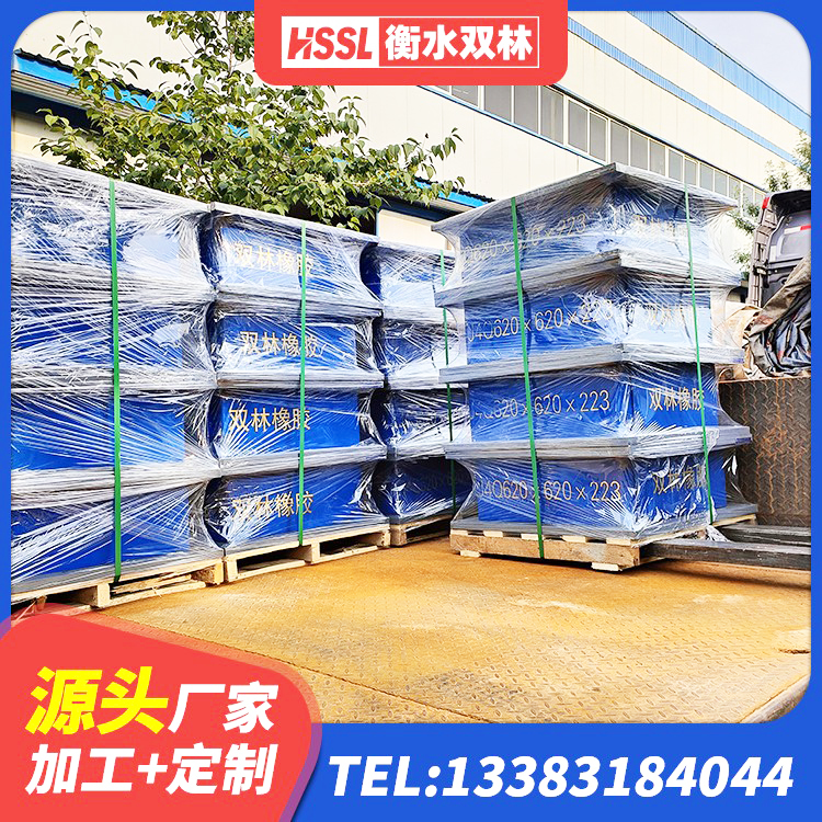 铁力市楼房隔震支座厂商厂家 铁力市建筑结构隔震支座厂家 铁力市建筑叠层隔震支座源头工厂 铁力市建筑铅芯橡胶隔震支座LRB1100-220厂家 - 第5张