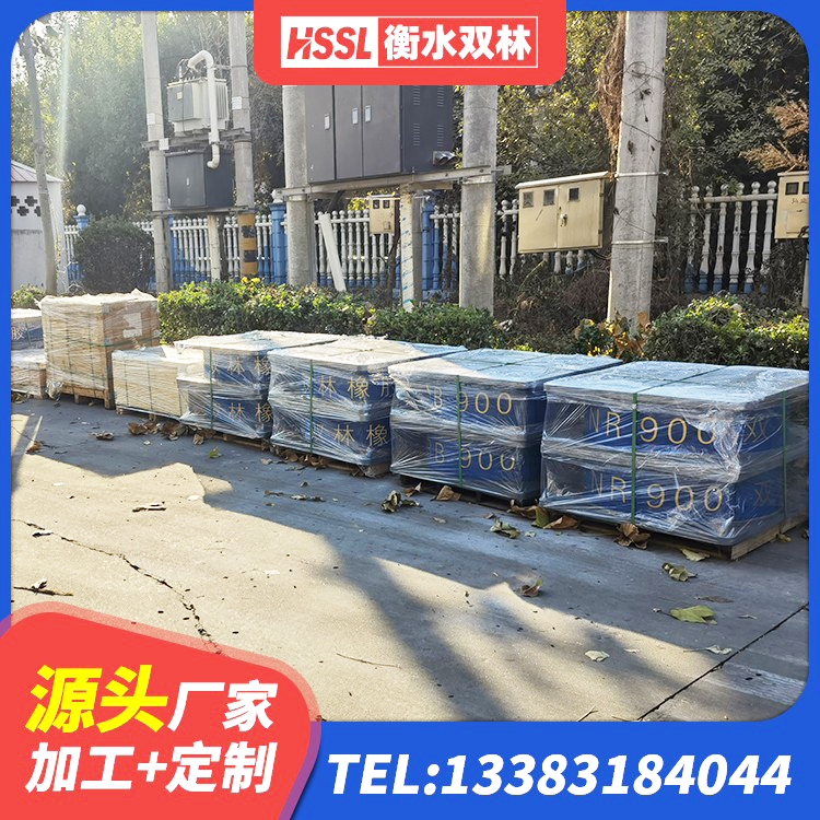 铁力市楼房隔震支座厂商厂家 铁力市建筑结构隔震支座厂家 铁力市建筑叠层隔震支座源头工厂 铁力市建筑铅芯橡胶隔震支座LRB1100-220厂家 - 第8张