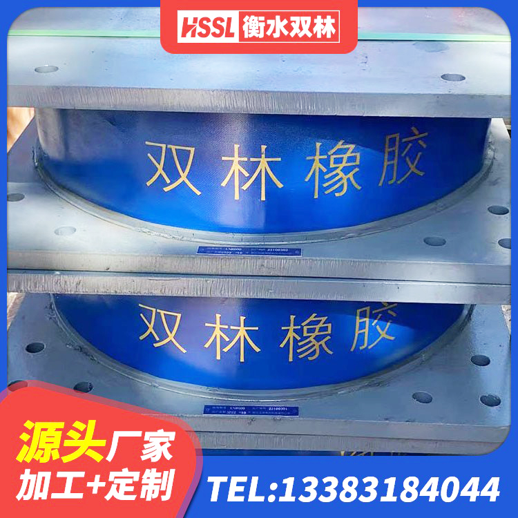 铁力市建筑水平力分散力型隔震支座LNR源头工厂 铁力市橡胶抗震支座工厂厂家 铁力市LRB铅芯支座多少钱 铁力市LNR隔震支座1300(II型) - 第10张