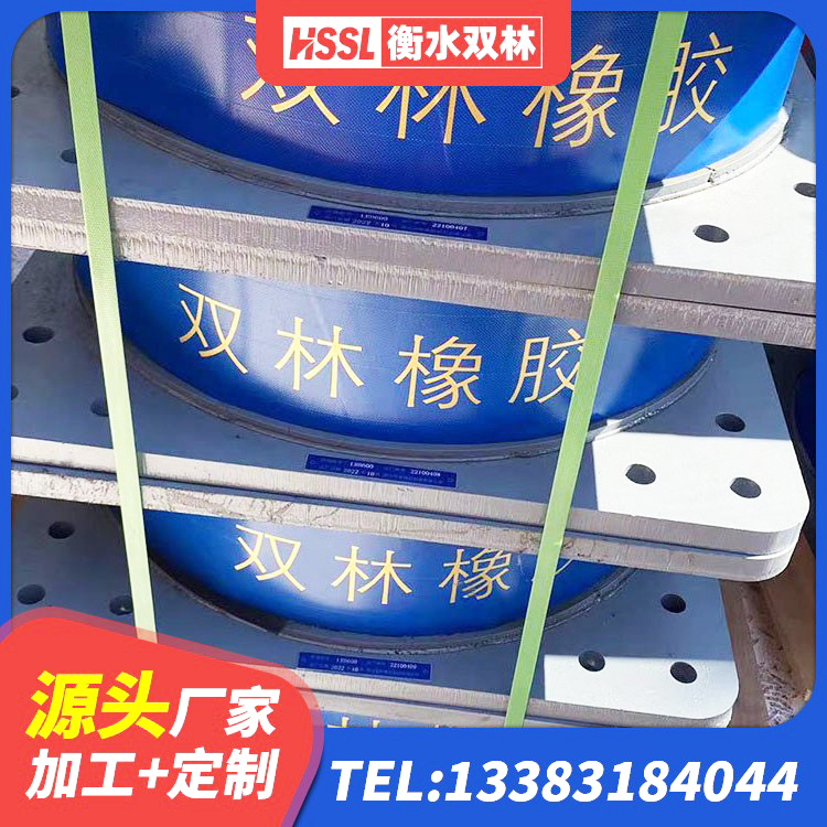 铁力市铅芯减隔震支座生产厂家 铁力市楼房隔震支座厂商源头工厂 铁力市LRB900铅芯支座生产厂家 铁力市LRB300橡胶隔震支座什么价格 - 第7张