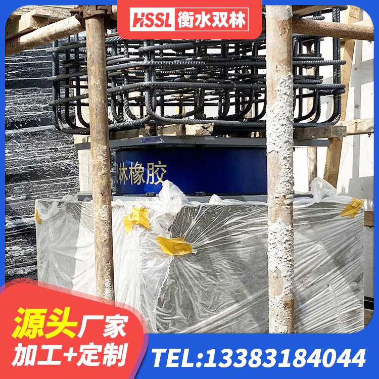 铁力市铅芯减隔震支座生产厂家 铁力市楼房隔震支座厂商源头工厂 铁力市LRB900铅芯支座生产厂家 铁力市LRB300橡胶隔震支座什么价格 - 第2张