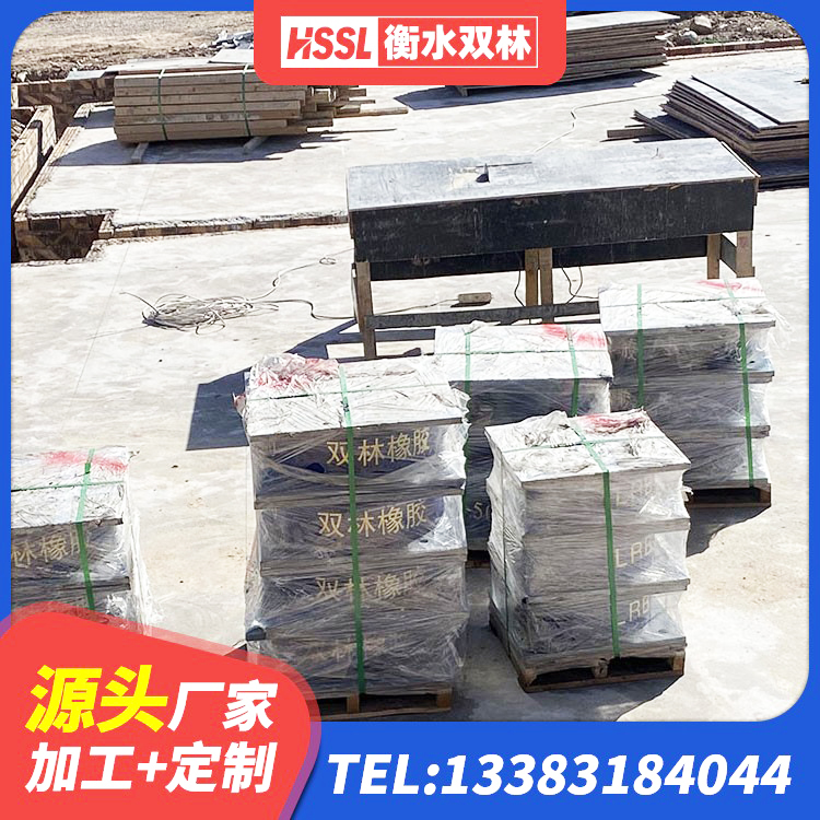 铁力市LNR橡胶隔震支座700(II型)生产厂家 铁力市固定型抗震支座价格表 铁力市高阻尼铅芯支座厂家 铁力市铅芯隔振支座多少钱 - 第7张