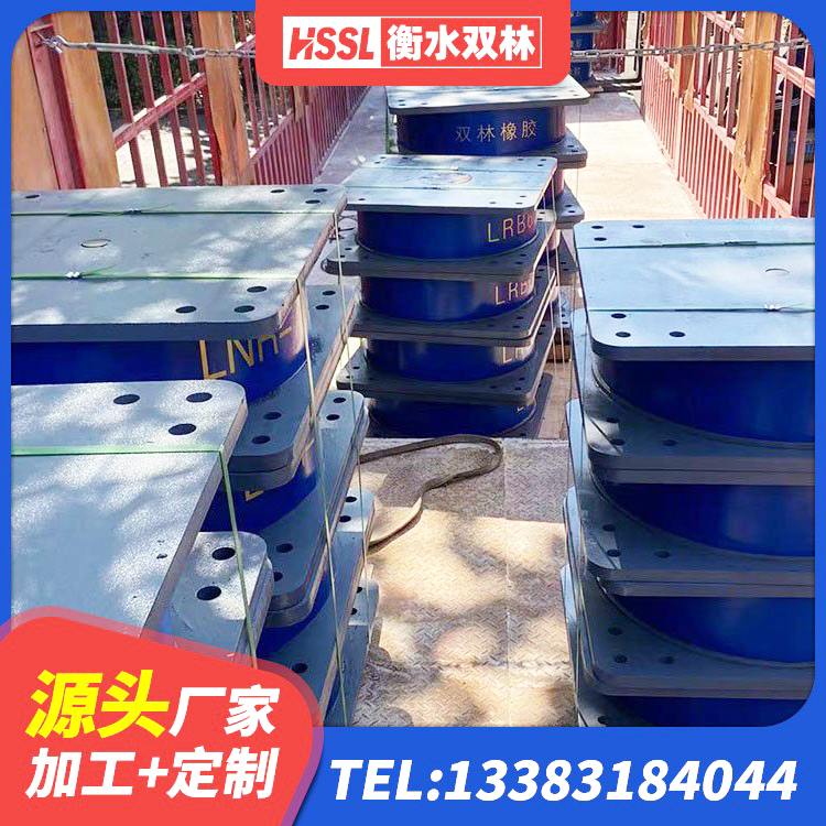 铁力市建筑水平力分散力型隔震支座LNR源头工厂 铁力市橡胶抗震支座工厂厂家 铁力市LRB铅芯支座多少钱 铁力市LNR隔震支座1300(II型) - 第2张