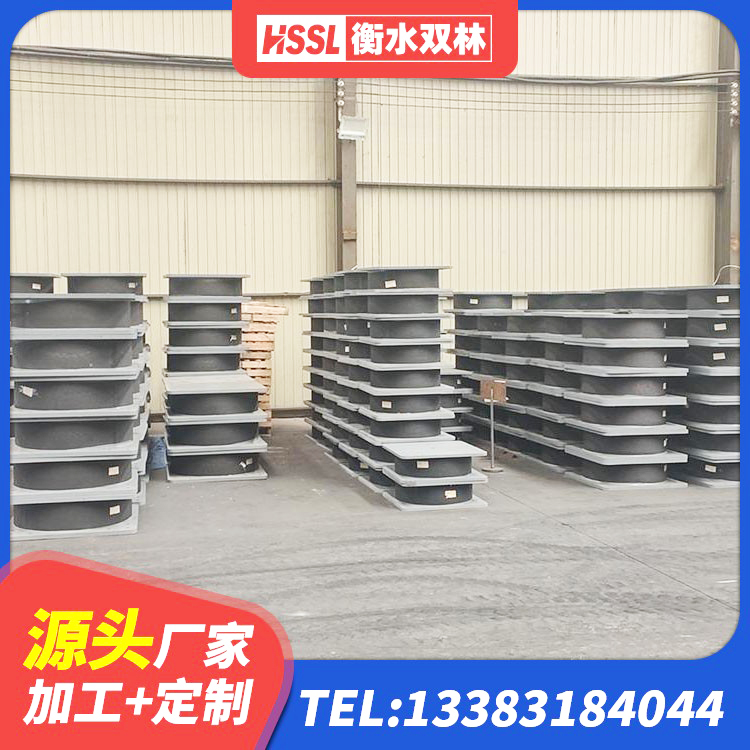铁力市建筑橡胶防震支座源头工厂 铁力市建筑橡胶隔震支座定制源头工厂 铁力市HDR1300高阻尼橡胶支座 铁力市铅芯橡胶防震支座生产厂家 - 第7张