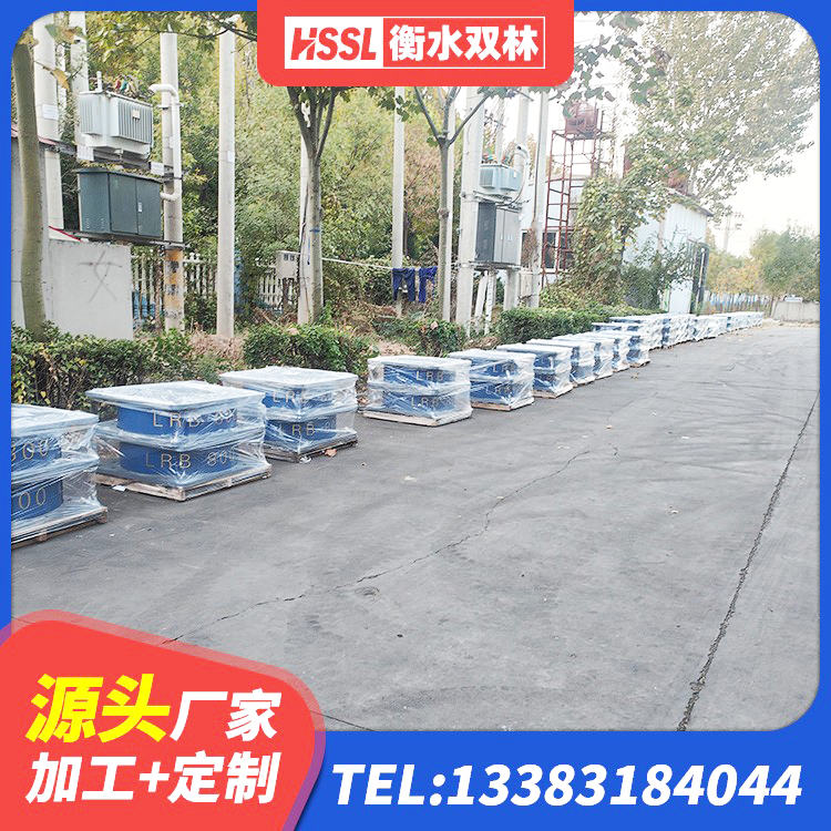 铁力市铅芯减隔震支座源头工厂 铁力市HDR1200高阻尼建筑隔震支座 铁力市钢结构建筑减震支座生产厂家 铁力市高阻尼建筑支座 - 第4张