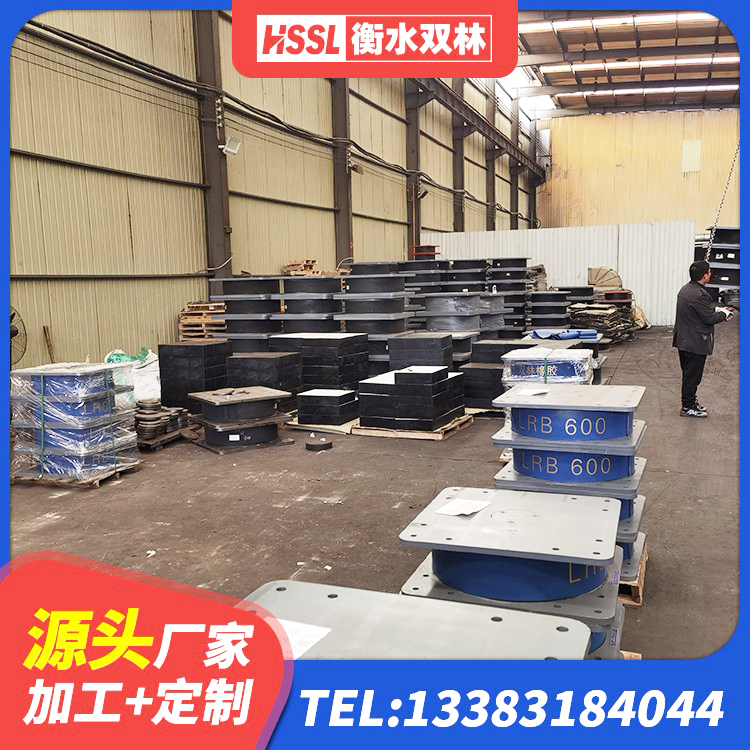 铁力市建筑铅芯抗震支座装置 铁力市建筑抗震隔震支座生产厂家 铁力市LRB700铅芯支座什么价格 铁力市LNR天然隔震支座什么价格 - 第5张