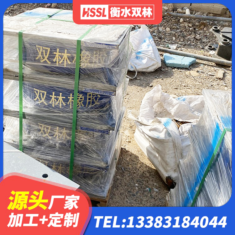 铁力市铅芯减隔震支座源头工厂 铁力市HDR1200高阻尼建筑隔震支座 铁力市钢结构建筑减震支座生产厂家 铁力市高阻尼建筑支座 - 第1张