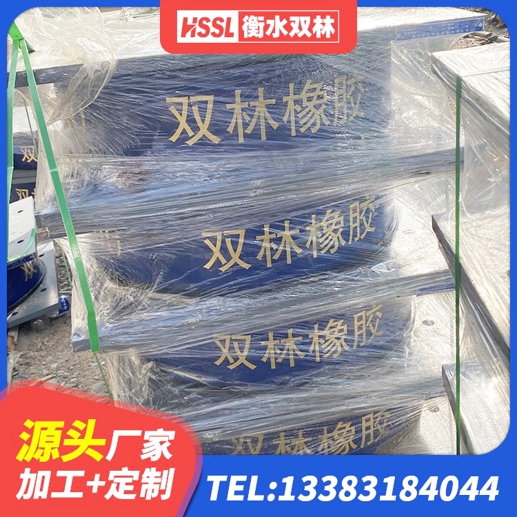 铁力市LNR1000建筑隔震橡胶支座生产加工 铁力市建筑天然橡胶隔震支座LNR900生产厂家 铁力市HDR1100高阻尼建筑隔震支座 铁力市建筑高性能橡胶隔震支座生产厂家 - 第4张