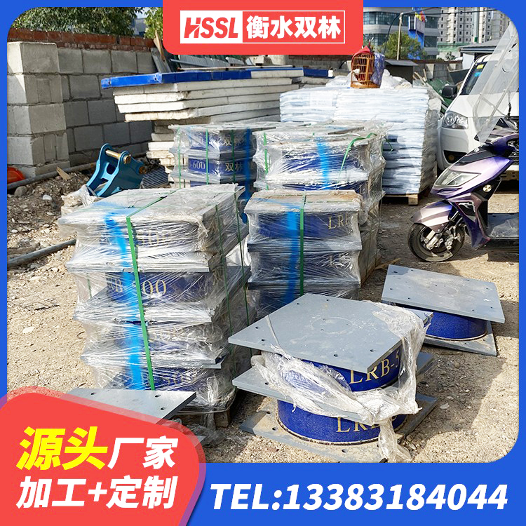 铁力市橡胶隔震支座D400厂家 铁力市HDR型高阻尼隔震支座什么价格 铁力市LNR铅芯橡胶隔震支座生产厂家 铁力市建筑天然隔震支座生产厂家 - 第2张